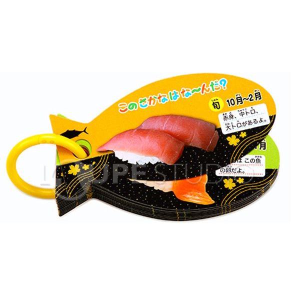 史上最も激安 これな んだ カード おすし 寿司 魚 食育 ことば カード遊び カード ゲーム 知育玩具 3歳 4歳 5歳 幼児 クイズ 学習 勉強 Materialworldblog Com