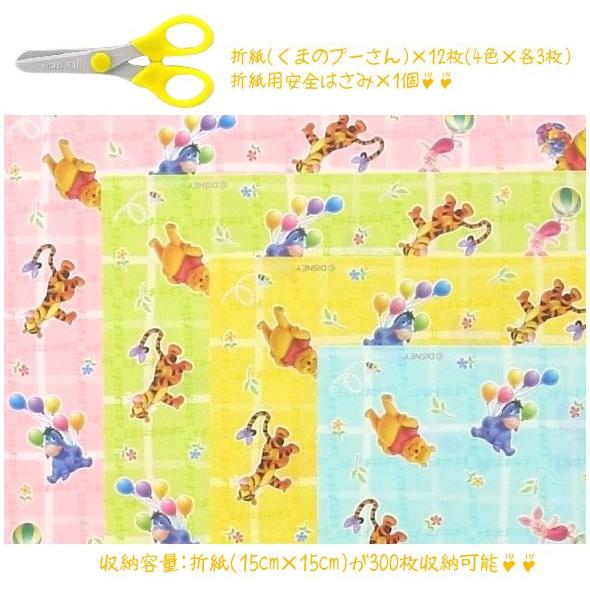 おりがみ くまのプーさん おりがみboxセット 文房具 Disney ディズニー 折り紙 はさみ Gin 0 ルーペスタジオ 通販 Yahoo ショッピング