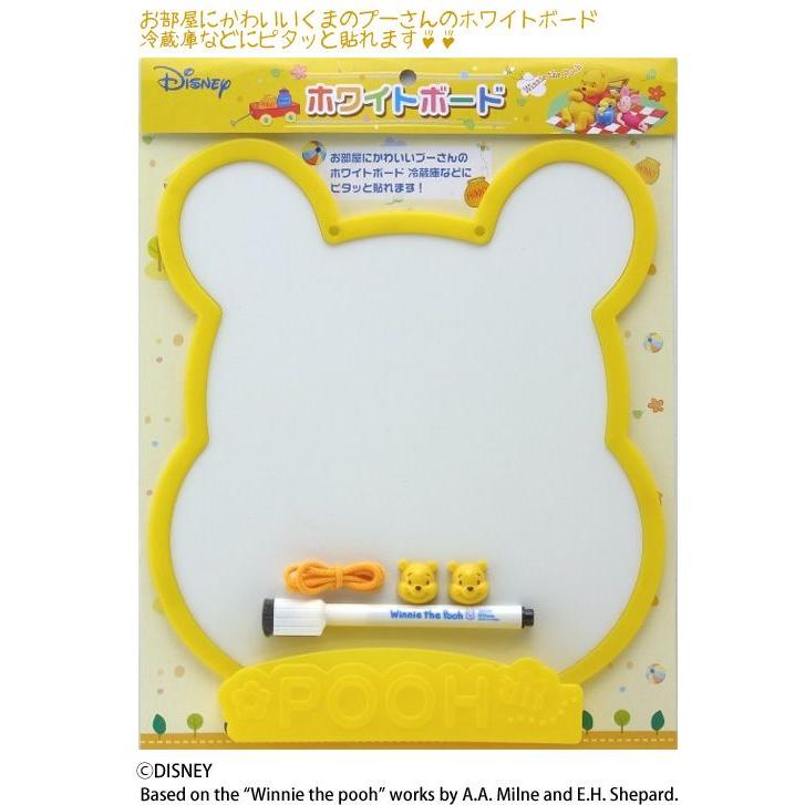 ホワイトボード くまのプ さん 壁掛け おしゃれ メッセージボード Disney ディズニー グッズ 伝言板 Gin 084 ルーペスタジオ 通販 Yahoo ショッピング