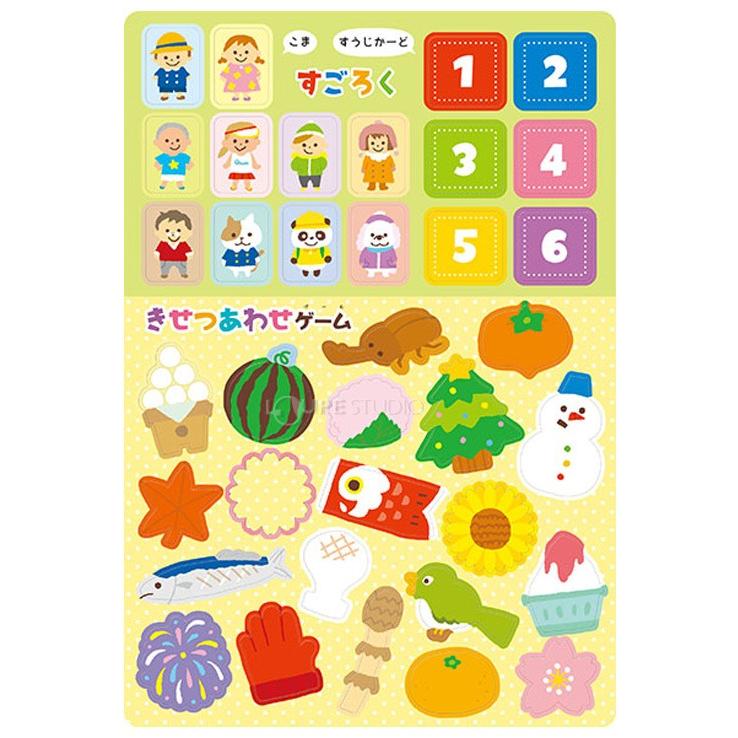 マグネットでぺったんこ シート おもちゃ すごろく 幼児 子供 正月 ボードゲーム 知育玩具 まなびっこ 磁石 マグネット えほん 絵本 3歳 4歳 Gin 114 ルーペスタジオ 通販 Yahoo ショッピング