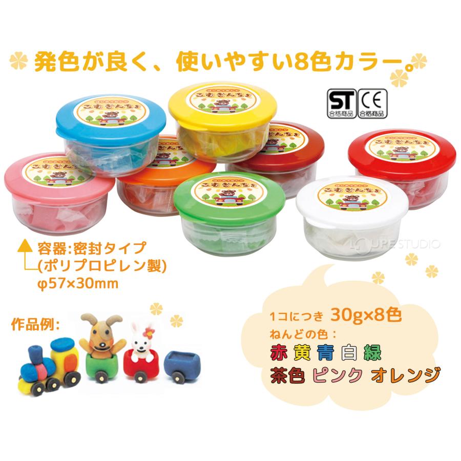 知育玩具 あそびっこ こむぎんちょ 8色セット こむぎねんど 教育 粘土