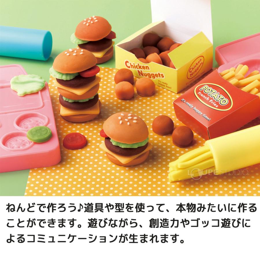 夏休み 工作キット 粘土 子供 遊び 道具 ハンバーガー屋さんセット