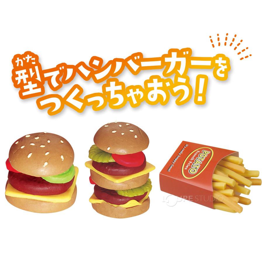 夏休み 工作キット 粘土 子供 遊び 道具 ハンバーガー屋さんセット