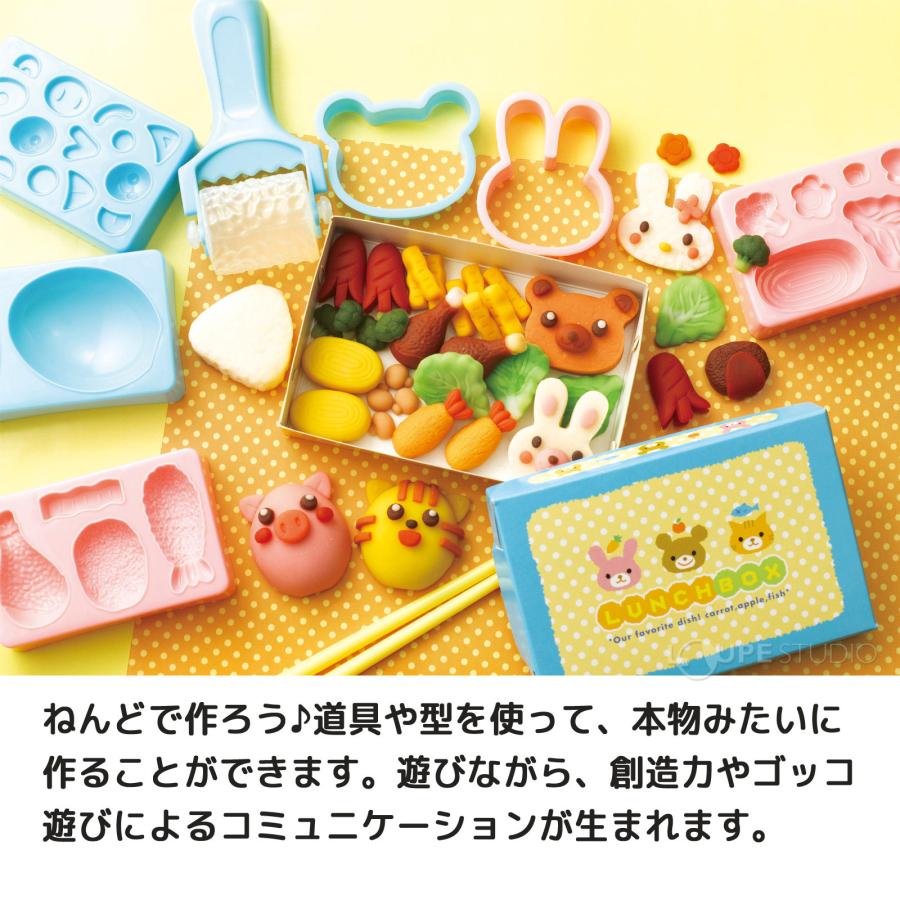 夏休み 工作キット 粘土 子供 遊び 道具 おべんとうセット 粘土型