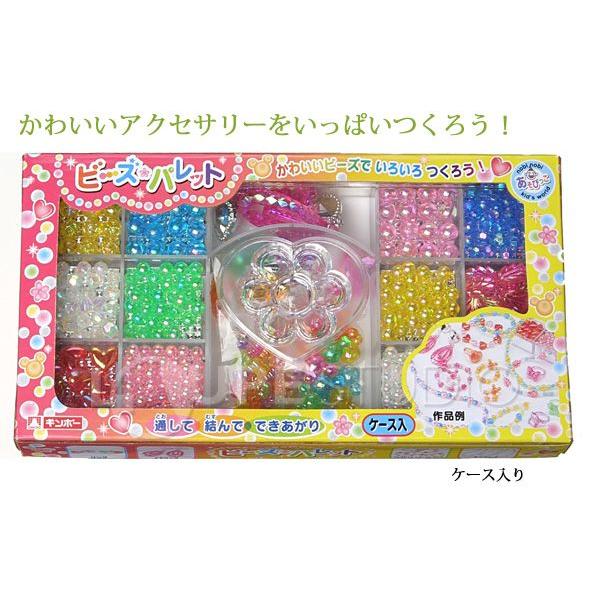 知育玩具 手作りしよう あそびっこ ビーズパレット おもちゃ Gin 168 ルーペスタジオ 通販 Yahoo ショッピング