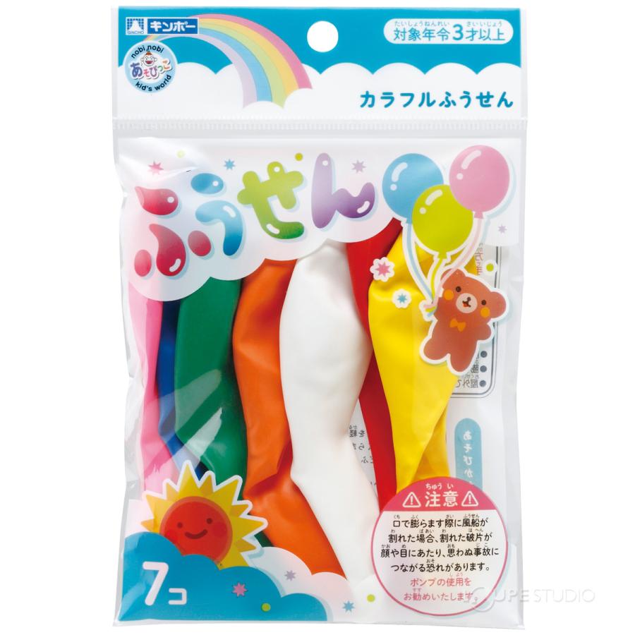 レア！カラフル風船デザイン 派通 ペン 日本絶版 あそびっこ カラフルふうせん 7個入 ふうせん バルーン おもちゃ 知育