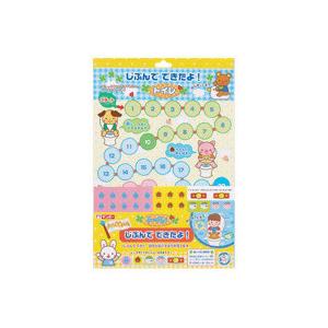 トイレトレーニング シール 台紙 お助けグッズ あそびっこ じぶんで