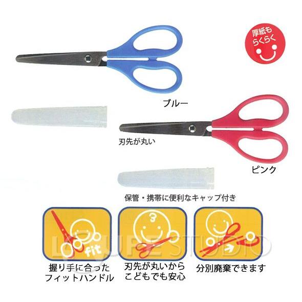 はさみ ソフィットはさみ 小学生用 やわらかハンドルg Friend 文房具 Gin 260 ルーペスタジオ 通販 Yahoo ショッピング