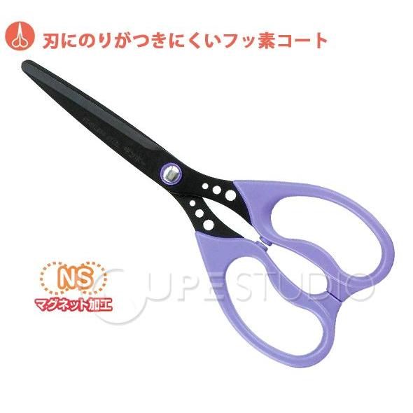 はさみ 紫 刃にのりがつきにくいフッ素加工 マグネット加工 ギンポー