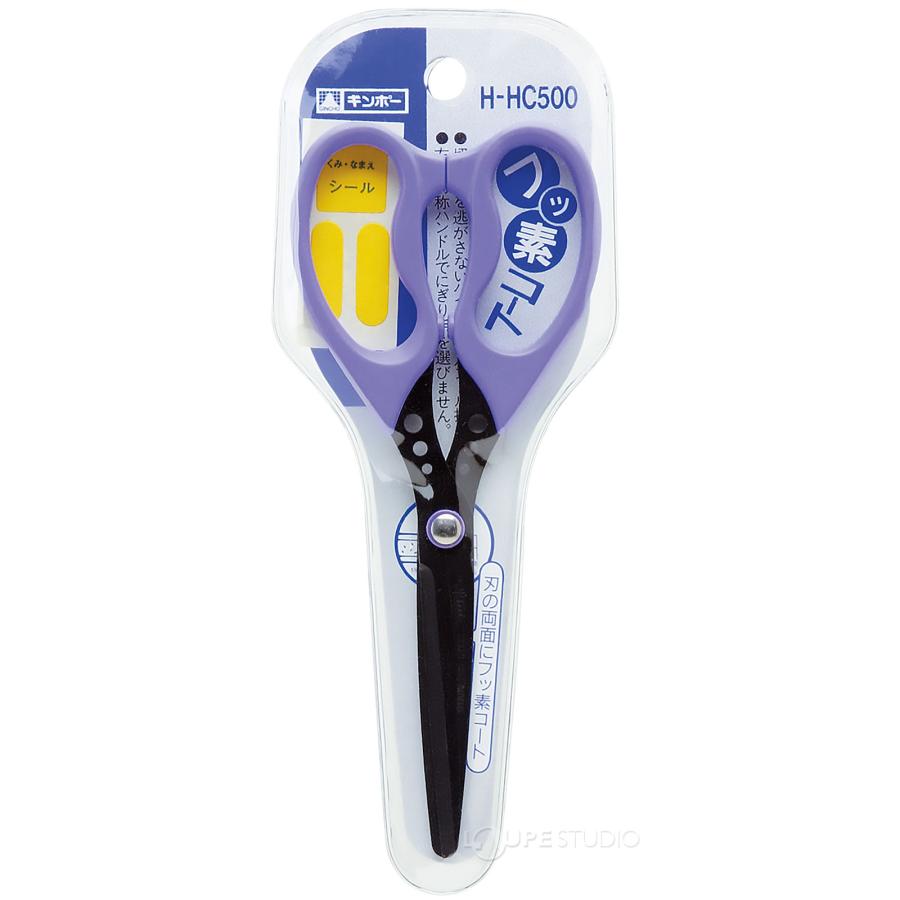 はさみ 紫 刃にのりがつきにくいフッ素加工 マグネット加工 ギンポー