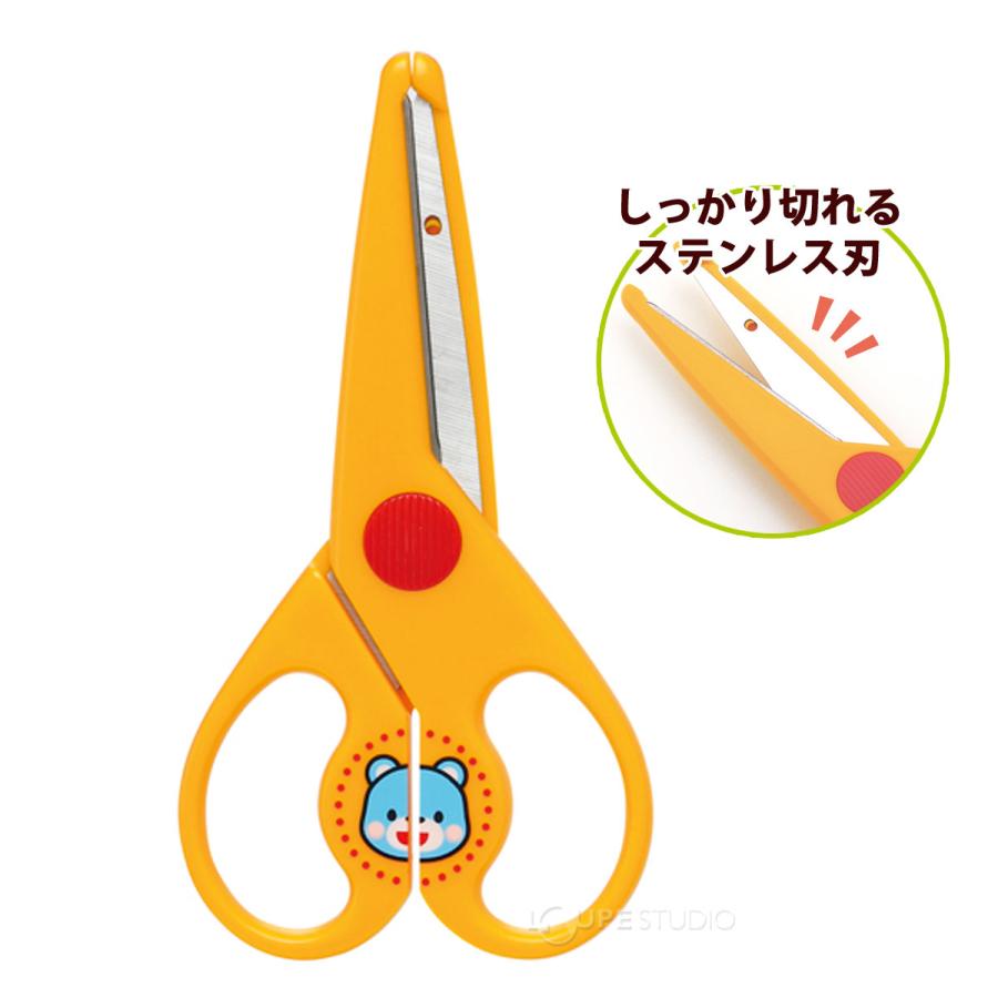 はさみ 子供 こども 日本製 動物 アニマル クマ 熊 黄 かみきりくん 幼児用 ハサミ 子供用 2歳 3歳 4歳 安心 安全 キッズ ギンポー かわ Gin 302 ルーペスタジオ 通販 Yahoo ショッピング