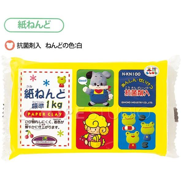 知育玩具 紙ねんど標準1kg 抗菌剤入り プチハウスカントリー : ルーペ