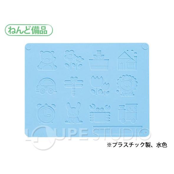 知育玩具 粘土板 押し型付ねんど板 水色 ギンポー 図工 工作 粘土型 粘土 型 Gin 431 ルーペスタジオ 通販 Yahoo ショッピング