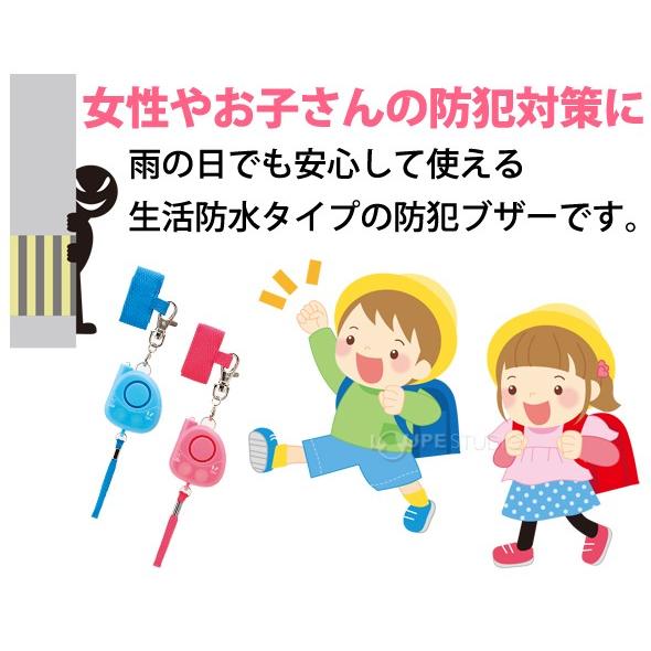 新作揃え 防犯ブザー Ledライト付き 子供 小学生 ランドセル 児童 女性 男性 防犯アラーム キーホルダー 92ｄb 大音量 防水 ピンク ブ Whitesforracialequity Org