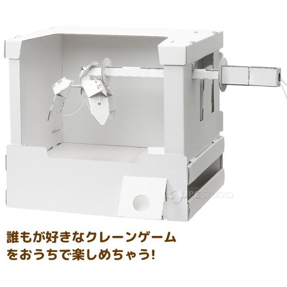 千*ん様 業務用確率器クレーンゲームキット 千*ん様 業務用確率器クレーンゲームキット