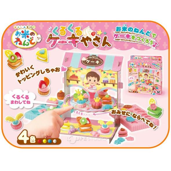 くるくるケーキやさん ケーキ屋さん お米の粘土 スイーツ 押し型 お店 おままごと ねんど おもちゃ 知育玩具 3歳 4歳 5歳 男の子 女の子 子供 Gin 610 ルーペスタジオ 通販 Yahoo ショッピング