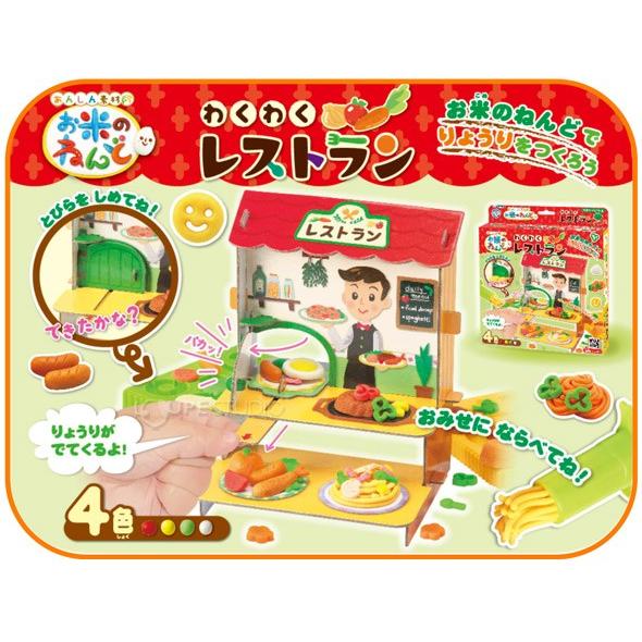 わくわくレストラン お米の粘土 押し型 お店 おままごと ねんど おもちゃ 知育玩具 3歳 4歳 5歳 男の子 女の子 子供 自由研究 室内 Gin 613 ルーペスタジオ 通販 Yahoo ショッピング