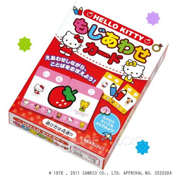 もじあわせカード ハローキティ キティちゃん サンリオ 教育 ひらがな ゲーム女の子 幼児 子供 小学生 英語教育 文字合わせ お正月 Gin 670 ルーペスタジオ 通販 Yahoo ショッピング