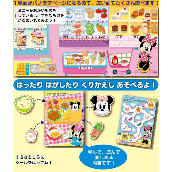シールでぺったんこ ミニー シール おもちゃ 4歳 5歳 6歳 絵本 ミニーマウス ごほうびシール かわいい キャラクター シールブック 室内 Gin 677 ルーペスタジオ 通販 Yahoo ショッピング