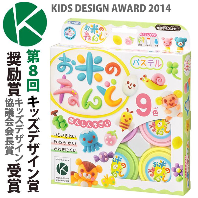 陶画用紙 (低温用)と、下絵用パステルと額の、３種セット販売 陶画用紙 (低温用)と、下絵用パステルと額の、3種セット販売