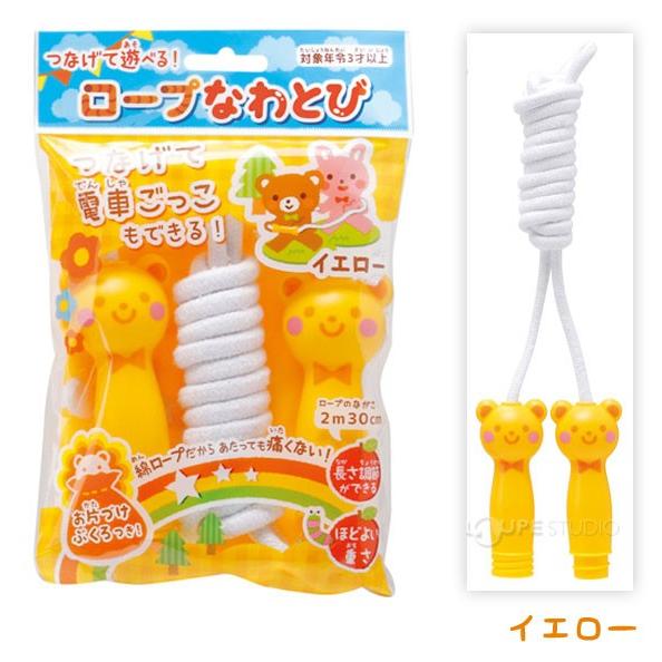 縄跳び 子供用 ロープ 縄飛び ロープなわとび 女の子 男の子 こども キッズ 子供 小学生 トレーニング 運動神経 運動 クリスマスプレゼント Gin 748 ルーペスタジオ 通販 Yahoo ショッピング