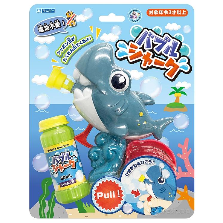 特価キャンペーン バブルシャーク しゃぼん玉 シャボン玉 おもちゃ 知育玩具 3歳 4歳 5歳 女の子 男の子 子供 お祭り 縁日 景品 Babylonrooftop Com Au