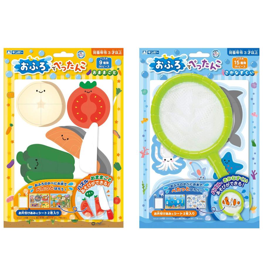 お風呂 おもちゃ 魚 おふろでおけいこ お風呂 パズル 絵合わせ ぺったんこ 料理 野菜 切る 魚すくい 水遊び 知育玩具 子供 保育園 幼児 男の子 Gin 766 ルーペスタジオ 通販 Yahoo ショッピング