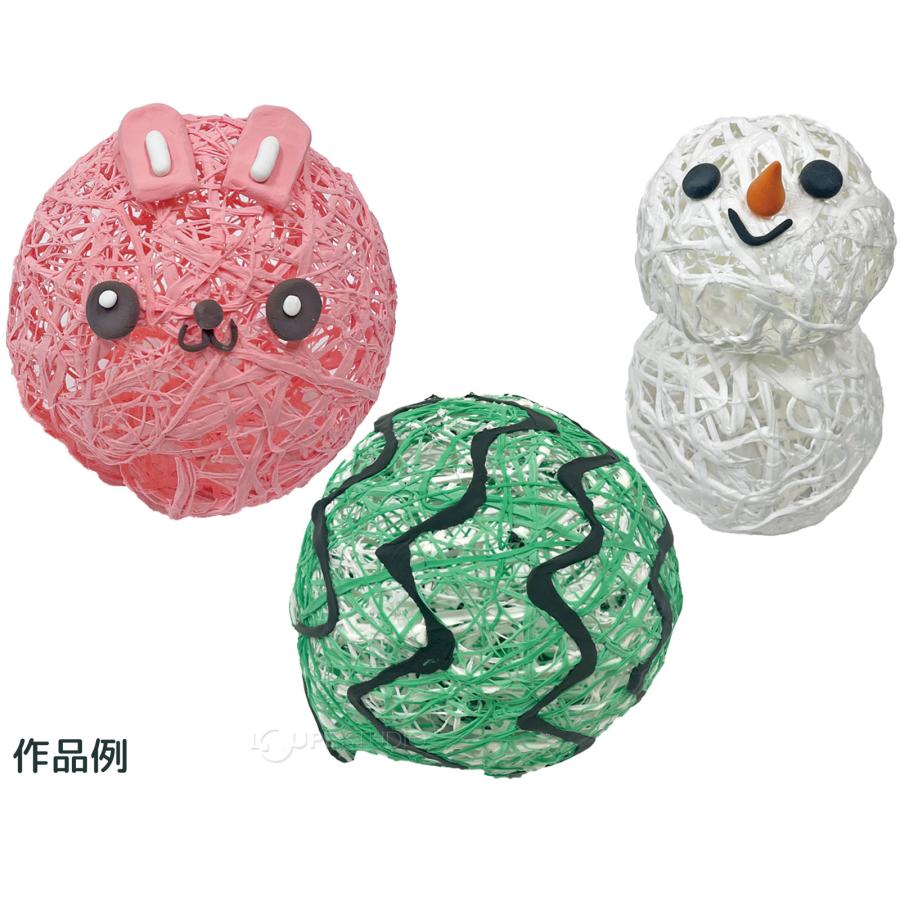 ランプシェード 手作り キット 工作キット 小学生 粘土 風船 ランタン