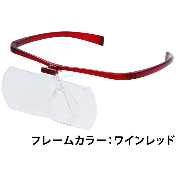 拡大鏡メガネ おしゃれ メガネルーペ 1.6倍 2倍 レンズ2枚セット HF-61DE 跳ね上げ 眼鏡型 眼鏡の上から拡大 池田レンズ アウトレット｜loupe｜04