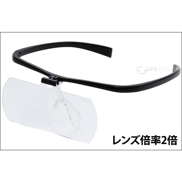 拡大鏡メガネ おしゃれ メガネルーペ 2倍 Hf 61e 跳ね上げ クリップ式 眼鏡型 ルーペ 眼鏡の上から拡大 池田レンズ アウトレット Hf 61e ルーペスタジオ 通販 Yahoo ショッピング