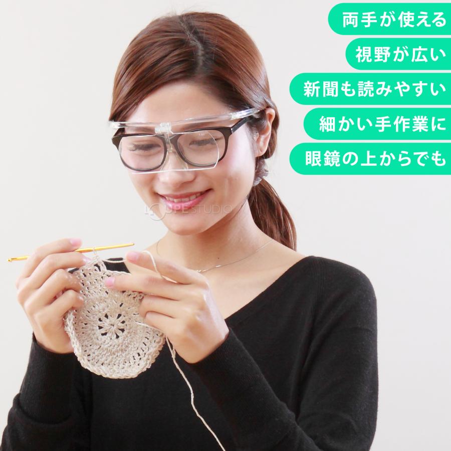 拡大鏡メガネ おしゃれ メガネルーペ 2倍 HF-61E 跳ね上げ クリップ式