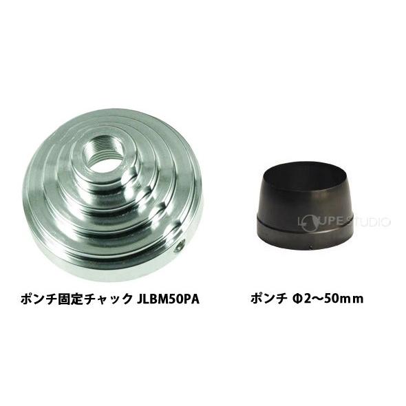 穴あけポンチ ボエム JLB250PA BOEHM 作業用品 手作業工具 2mm