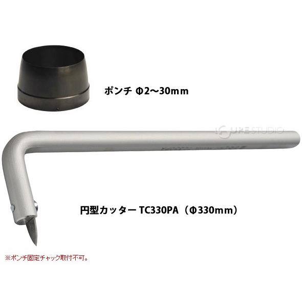 穴あけポンチ ボエム JLB230PACC BOEHM 作業用品 手作業工具 2mm 30mm