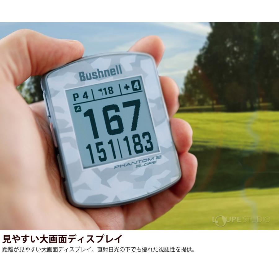 Bushnell（ブッシュネル） GPSゴルフナビ ファントム2 スロープ