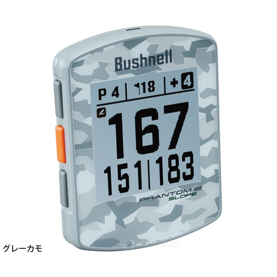 Bushnell（ブッシュネル） GPSゴルフナビ ファントム2 スロープ