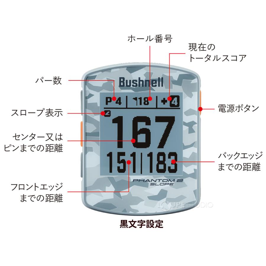 Bushnell（ブッシュネル） GPSゴルフナビ ファントム2 スロープ
