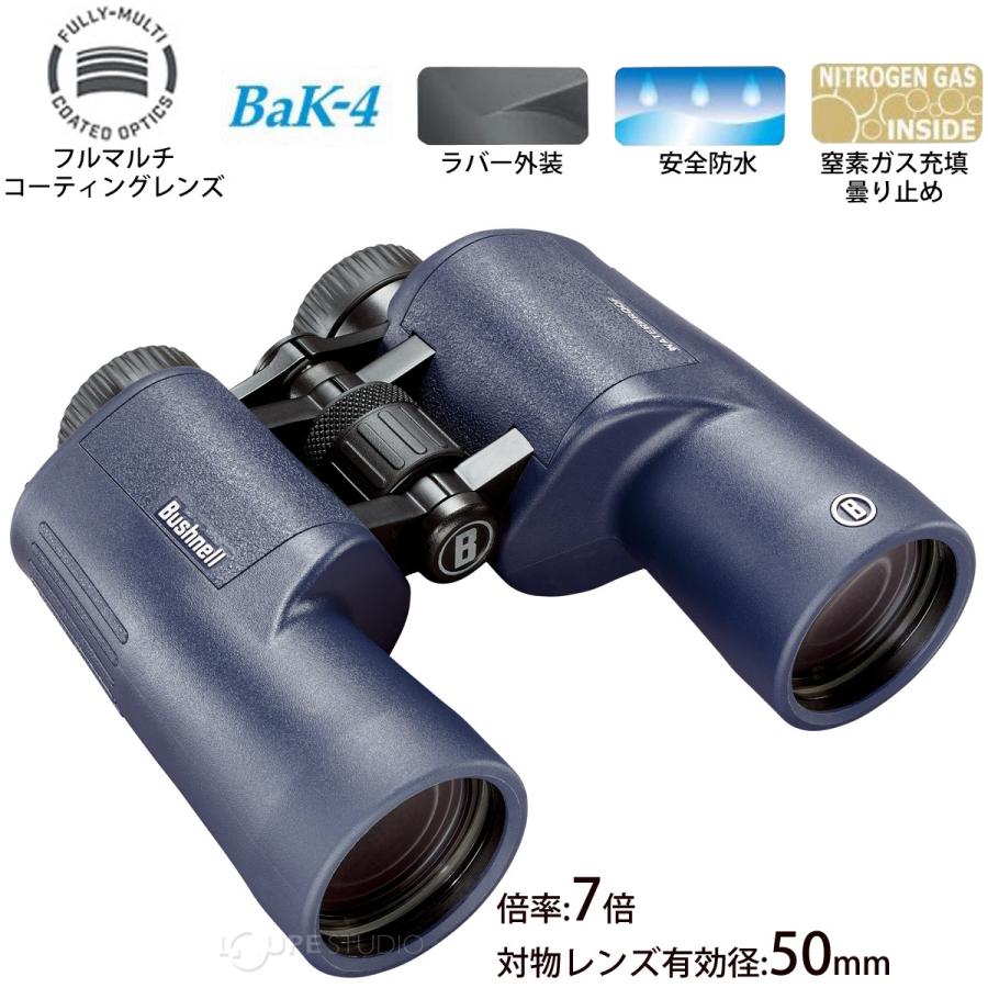 安全 防水 双眼鏡 オペラグラス 7倍 H2o 7 50wp 野外 コンサート ドーム ライブ ボート 野球 サッカー 観戦 釣り ウォータースポーツ Hk Bs 136 ルーペスタジオ 通販 Yahoo ショッピング