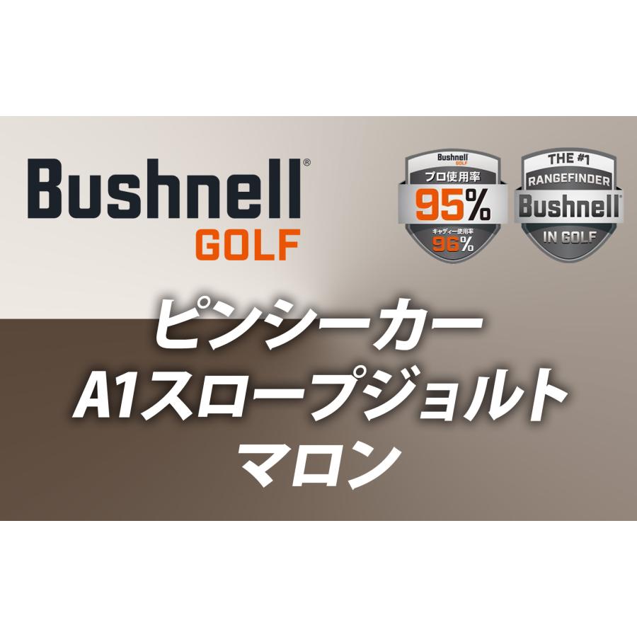 ゴルフ レーザー距離計 2024年モデル ケース付き ブッシュネル ゴルフ レーザー距離計 2024年モデル ケース付き ブッシュネル