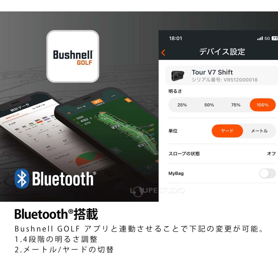 公式 ブッシュネル ゴルフ レーザー距離計 ピンシーカー V7シフト