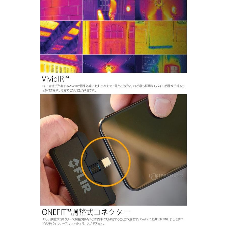 赤外線サーモグラフィ フリアー スマホ Iphone Ipad Ios Android Flir One Pro Flir 赤外線サーモグラフィカメラ Hk Fl 016 ルーペスタジオ 通販 Yahoo ショッピング