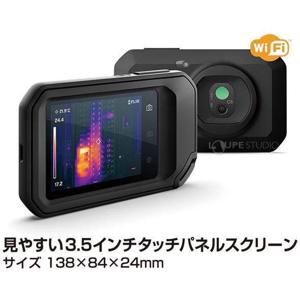 FLIR Blackfly PoE カメラ BFLY-PGE-13E4C-CS