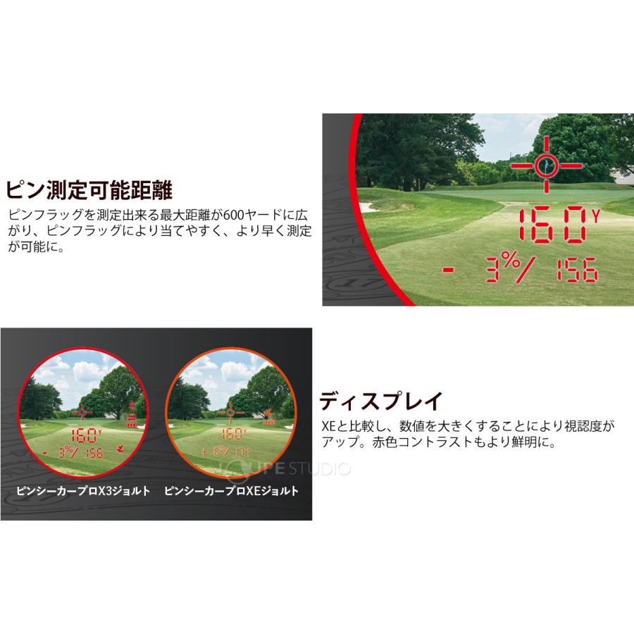 ピンシーカープロX3ジョルト ブッシュネル ゴルフ用レーザー距離計 フラッグシップモデル     商品情報    ピンフラッグ測定可能距離600ヤード、超高輝度バックライト、握りやすいシャープな設計により、スピーディかつ明るく的確にターゲットを測定。エレメント機能「気