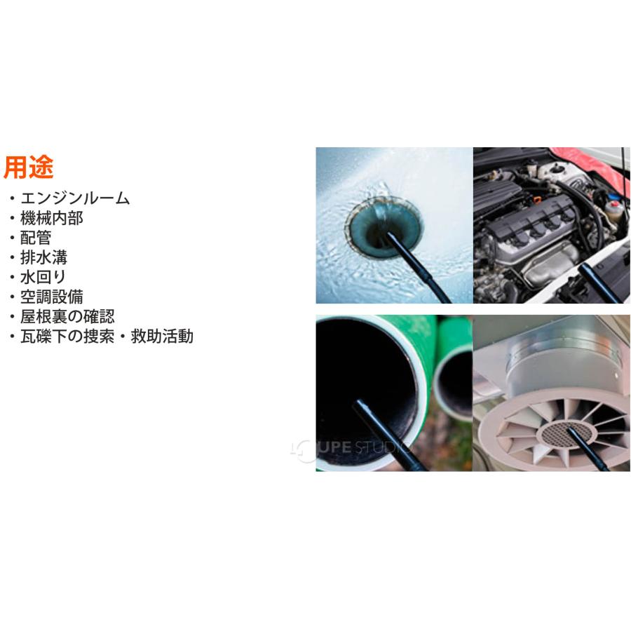 工業用内視鏡 ビデオインスペクター STD 直径7.9mm 長さ1.5m 防水 耐油 カメラ ファイバースコープの画像