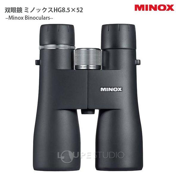 双眼鏡 双眼鏡 ミノックスHG8.5x52 Minox Binoculars 8.5倍 52mm MINOX ドーム コンサート ライブ｜loupe｜02