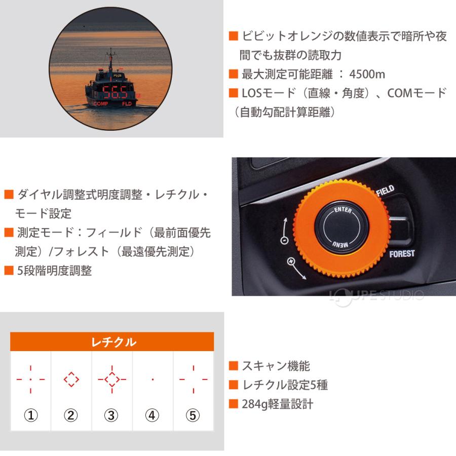 携帯型 レーザー距離測定器 RF4500 防水 コンパクト レーザー距離計