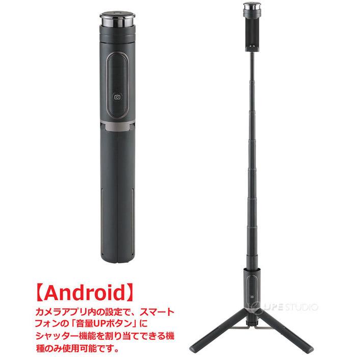 スマホ 三脚 自撮り棒 スタンド 長い インスタ 撮影 固定 ホルダー 