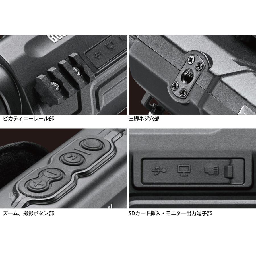 Bushnell ブッシュネル 暗視スコープ 防犯 防災 観察 デジタル ナイト