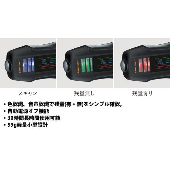 レーザーライナー　BBQガスチェック LPガス残量チェッカー BBQガスチェック | レーザーライナー