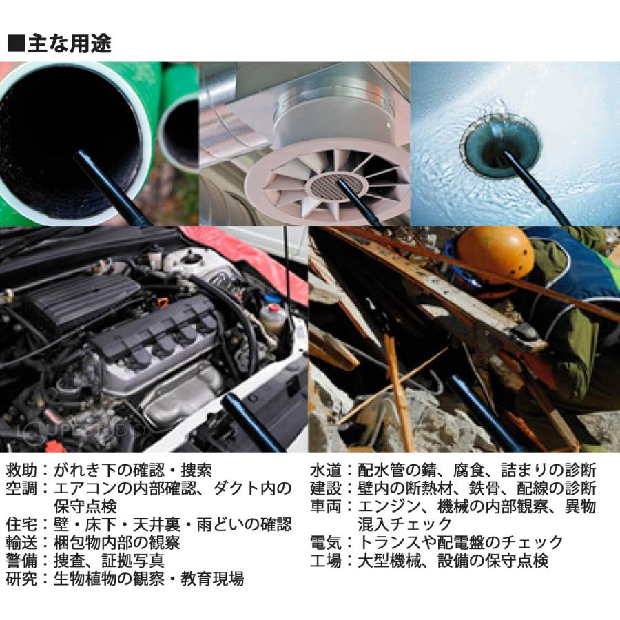 工業用内視鏡 ビデオフレックスG4 マックス パイプ 配管 穴 狭所 エンジンルーム 撮影 保存 転送の画像