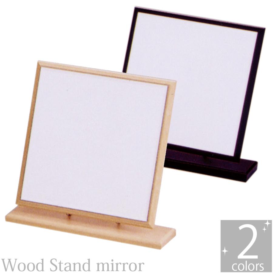 卓上ミラー 卓上ミラー 木製 スタンドミラー 卓上 鏡 ウッド 角型 H 301 堀内鏡工業 Hm H 301 ルーペスタジオ 通販 Yahoo ショッピング